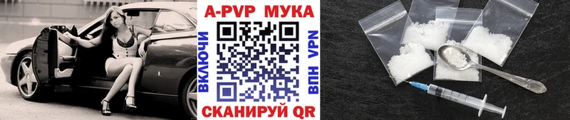 продажа наркотиков  Обнинск  A-PVP СК КРИС 