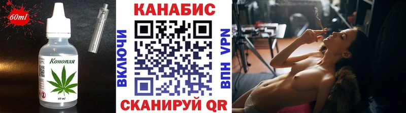 Canna-Cookies марихуана  Обнинск 