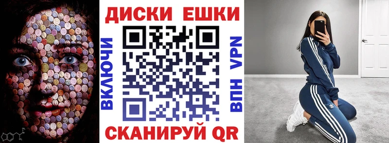 дарнет шоп  KRAKEN ТОР  Экстази диски  Обнинск 