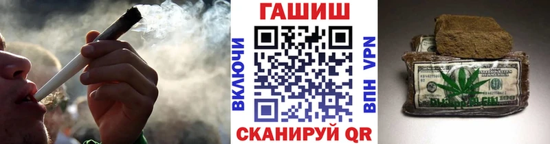 ГАШИШ AMNESIA HAZE blacksprut зеркало Обнинск