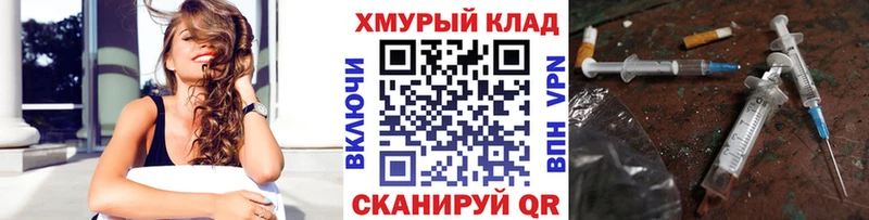 ГЕРОИН гречка  Обнинск 