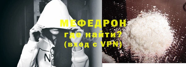 мефедрон VHQ Коряжма