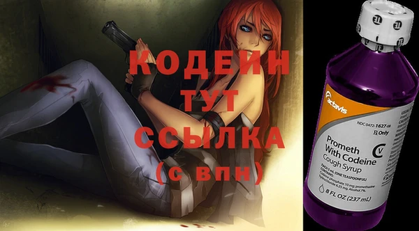 мефедрон VHQ Коряжма
