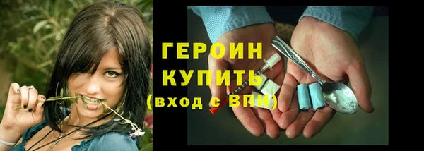 мефедрон VHQ Коряжма