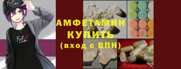мефедрон VHQ Коряжма