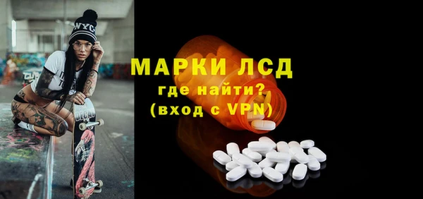 мет Корсаков