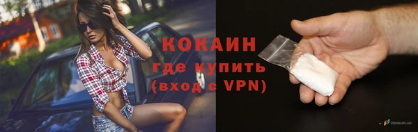 мефедрон VHQ Коряжма