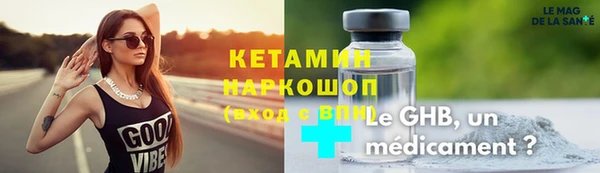 ПСИЛОЦИБИНОВЫЕ ГРИБЫ Костерёво