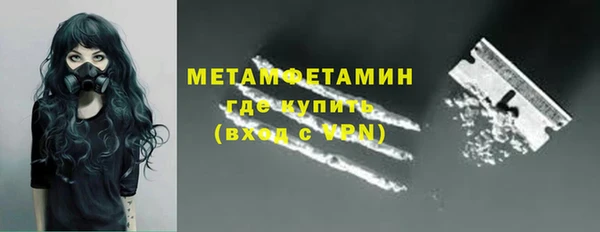 мефедрон VHQ Коряжма