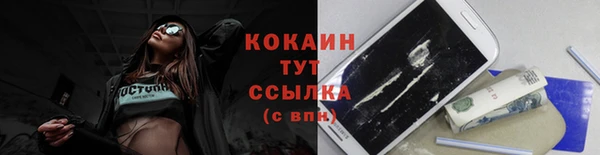 мефедрон VHQ Коряжма