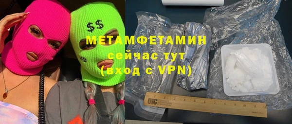 мефедрон VHQ Коряжма