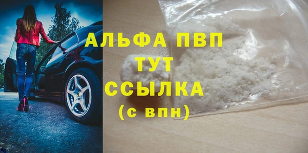 мефедрон VHQ Коряжма