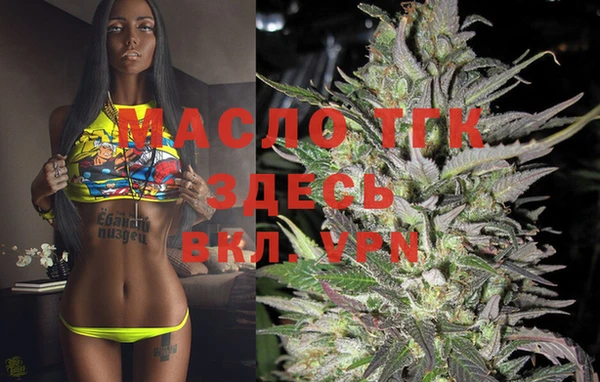 мефедрон VHQ Коряжма