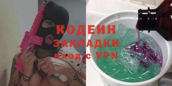 мефедрон VHQ Коряжма