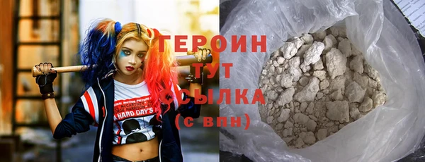 мефедрон VHQ Коряжма
