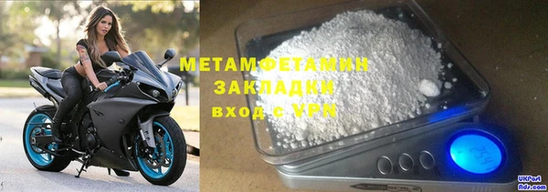 мет Корсаков