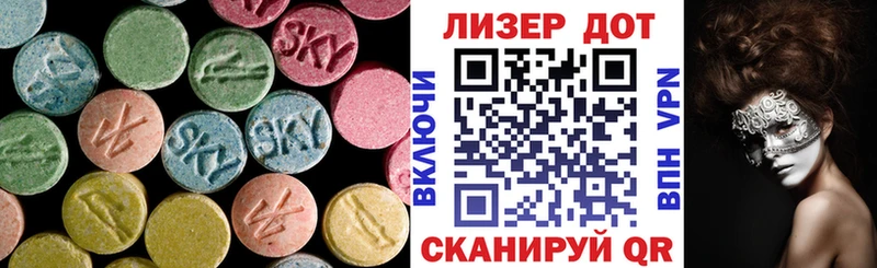 Лсд 25 экстази ecstasy  магазин    Обнинск 