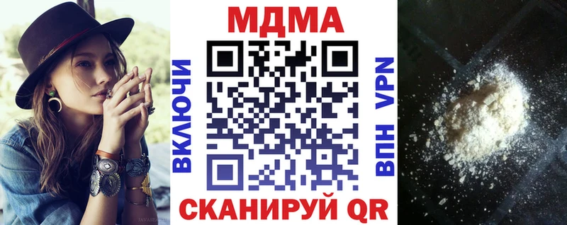 где можно купить наркотик  KRAKEN как войти  МДМА молли  Обнинск 