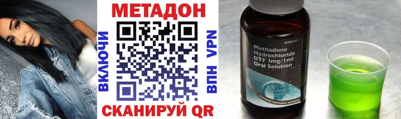 МЕТАДОН белоснежный  Обнинск 