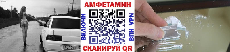 купить закладку  Обнинск  МЕТАМФЕТАМИН мет 