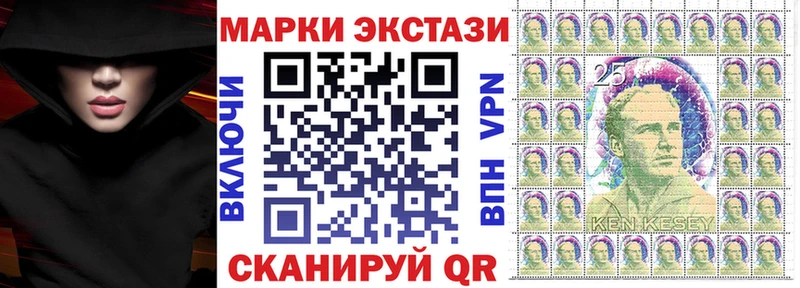 где купить наркоту  Обнинск  Марки N-bome 1,8мг 