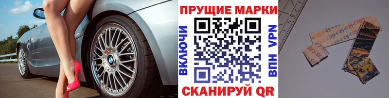 Марки N-bome 1,8мг Обнинск