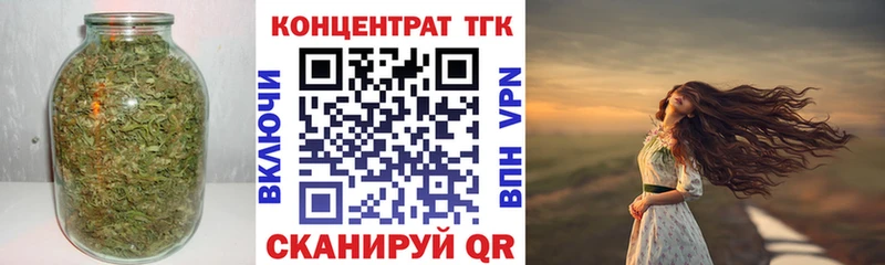 закладка  Обнинск  blacksprut ONION  ТГК Wax 