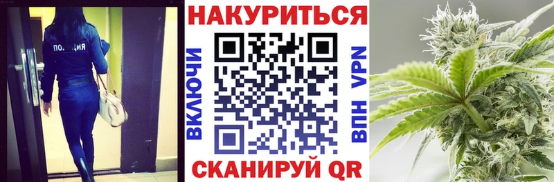 Бошки Шишки SATIVA & INDICA  Обнинск 